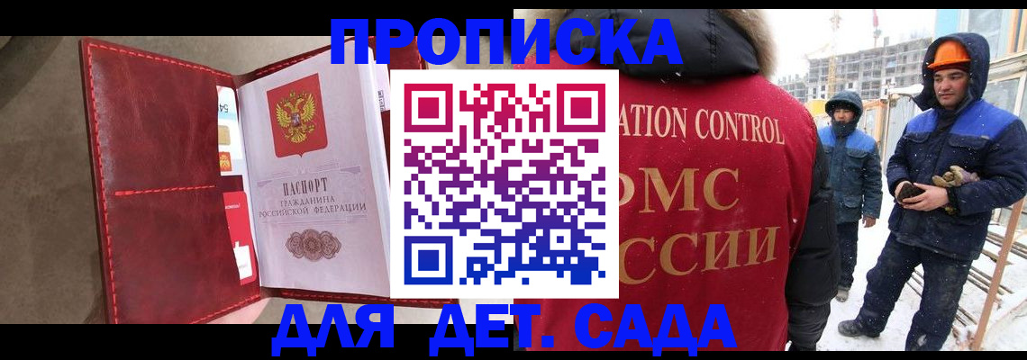 найти адрес прописки в Конаково